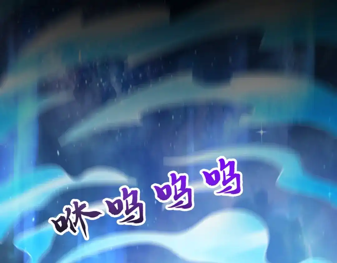 弟子修炼，我躺平！ 第219话 我的心魔？ 第52页