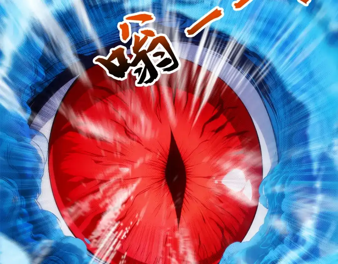 弟子修炼，我躺平！ 第219话 我的心魔？ 第118页