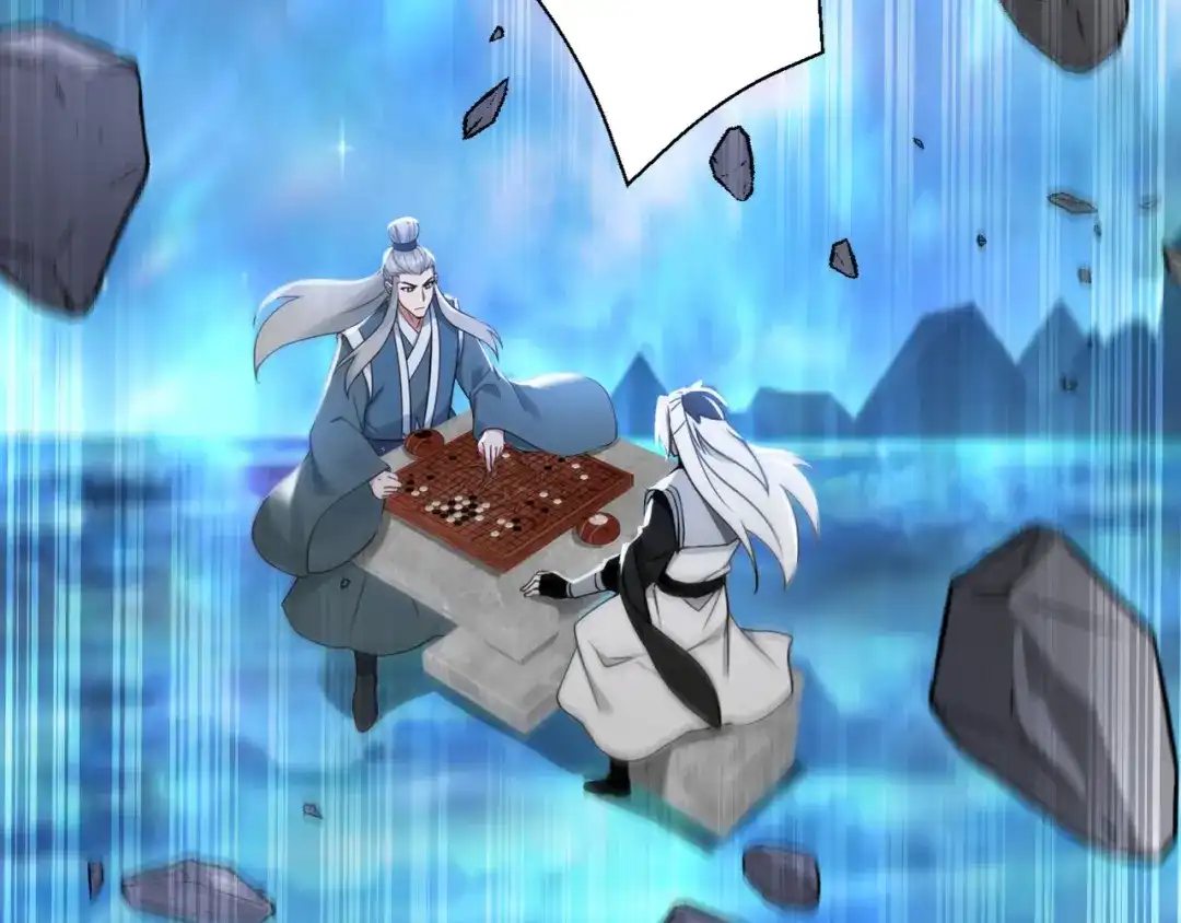 弟子修炼，我躺平！ 第219话 我的心魔？ 第45页