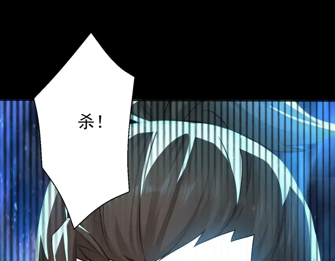 弟子修炼，我躺平！ 第219话 我的心魔？ 第67页