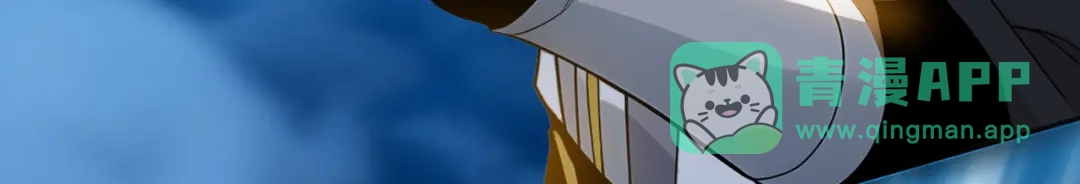 弟子修炼，我躺平！ 第219话 我的心魔？ 第116页