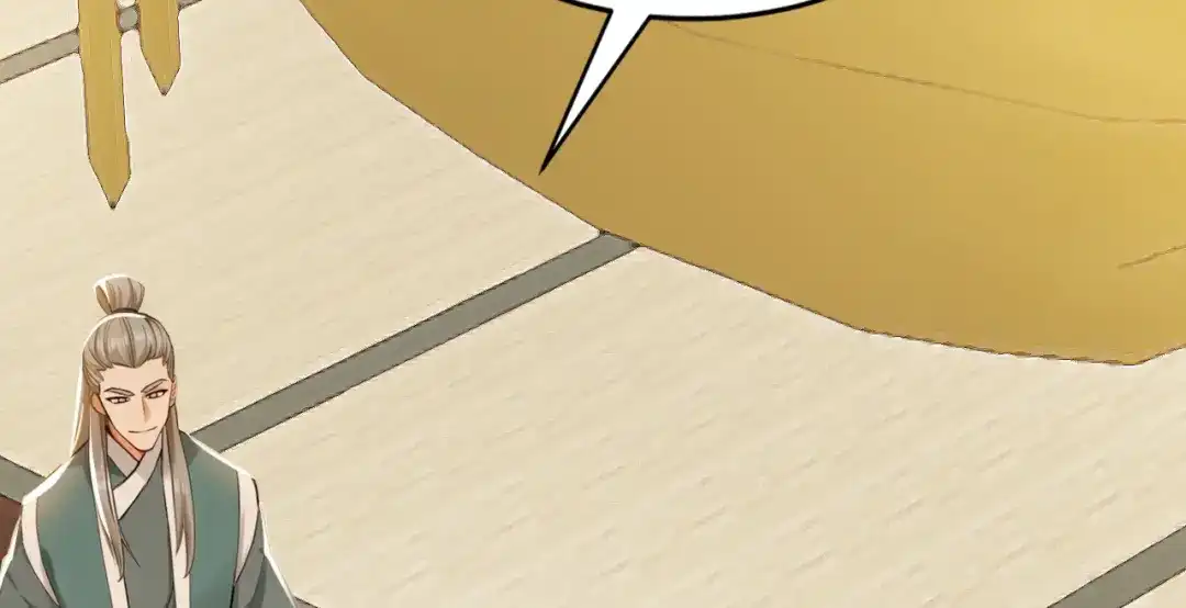 弟子修炼，我躺平！ 第219话 我的心魔？ 第7页