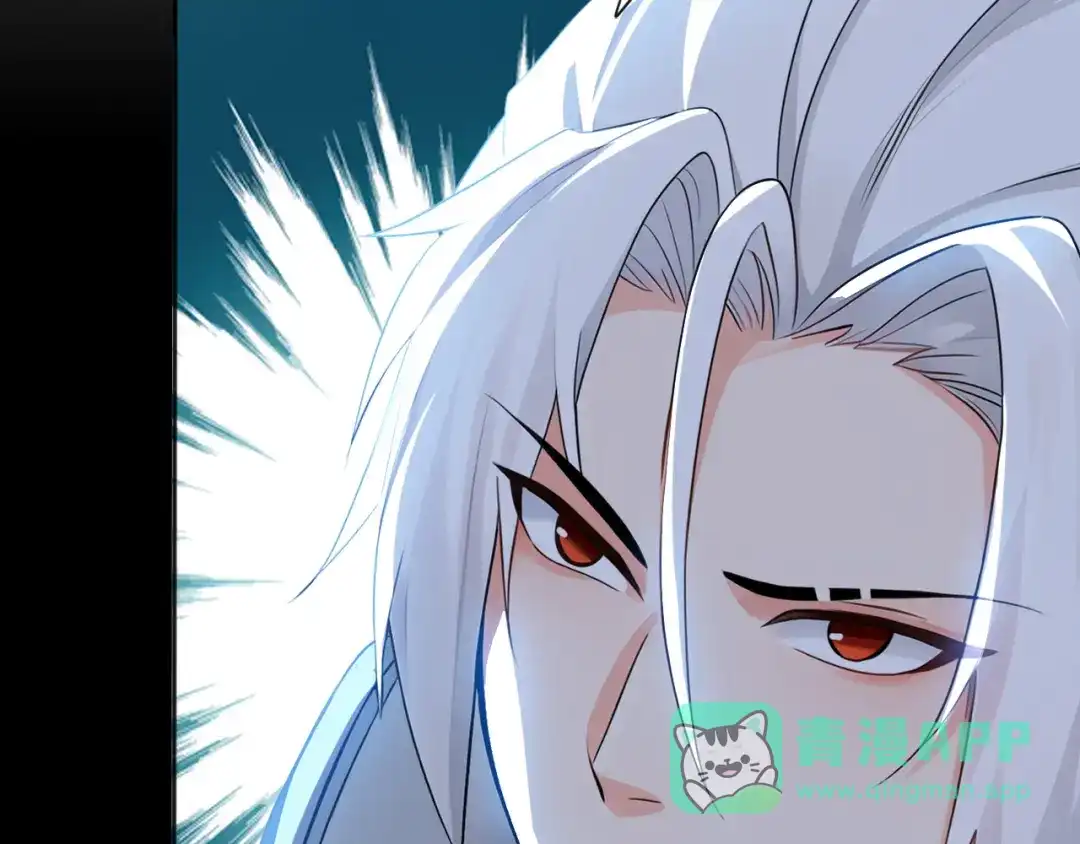 弟子修炼，我躺平！ 第219话 我的心魔？ 第106页