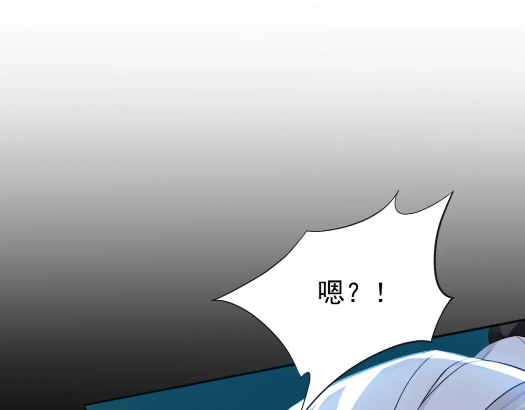 弟子修炼，我躺平！ 第219话 我的心魔？ 第105页