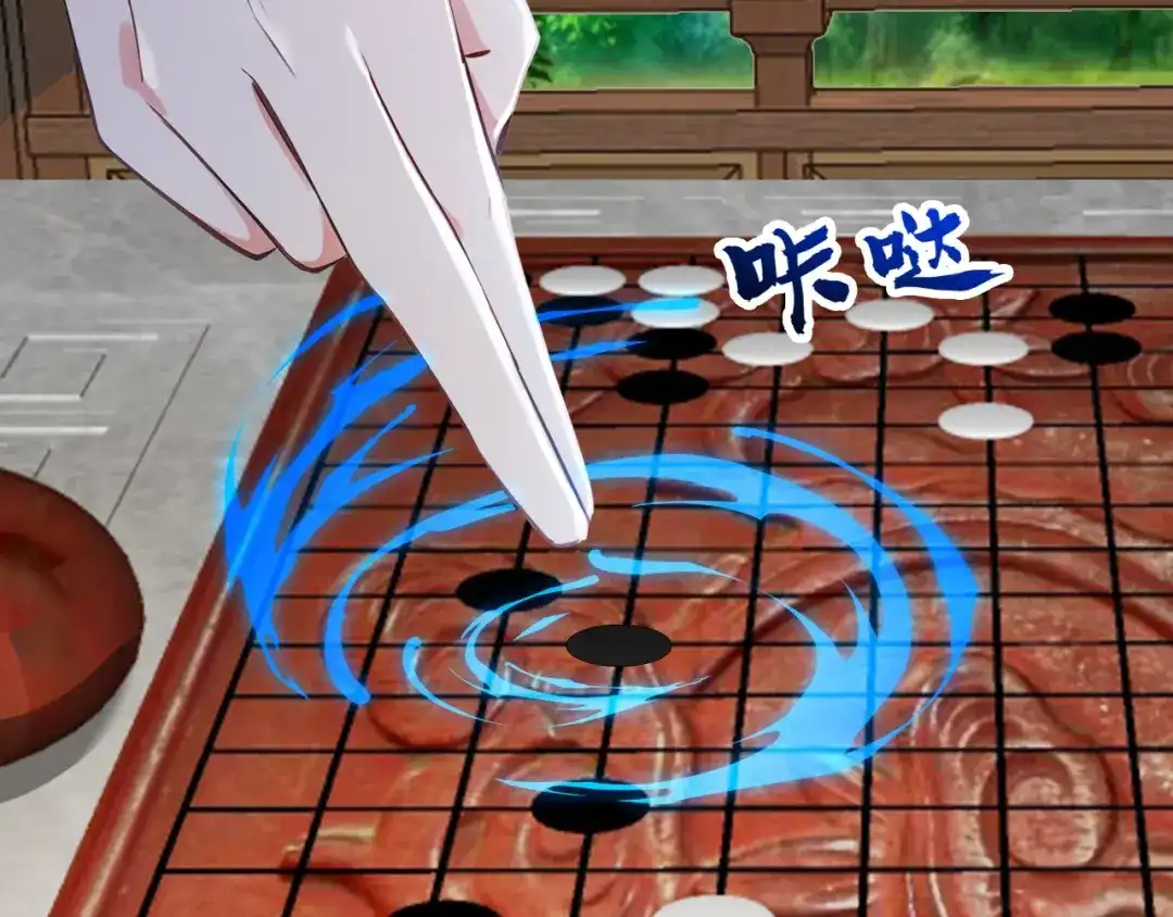 弟子修炼，我躺平！ 第219话 我的心魔？ 第32页