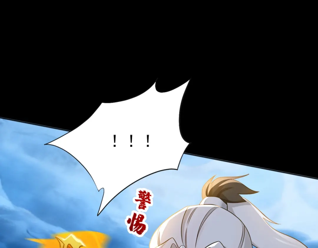 弟子修炼，我躺平！ 第219话 我的心魔？ 第114页