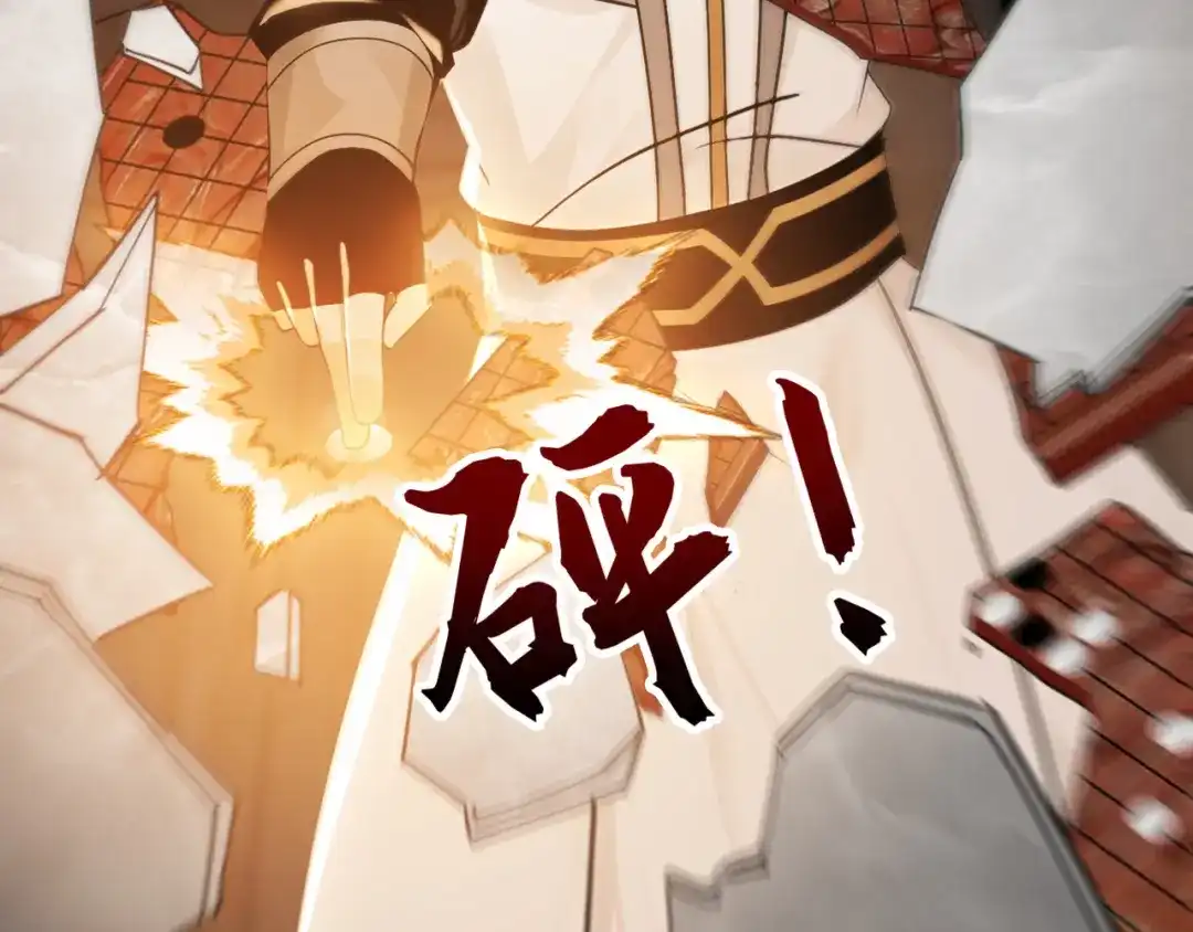 弟子修炼，我躺平！ 第220话 逆天而行！ 第68页