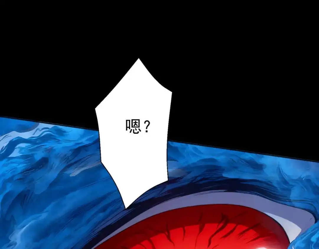 弟子修炼，我躺平！ 第220话 逆天而行！ 第38页