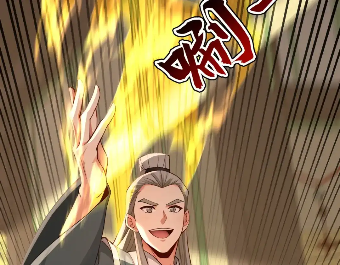 弟子修炼，我躺平！ 第220话 逆天而行！ 第78页