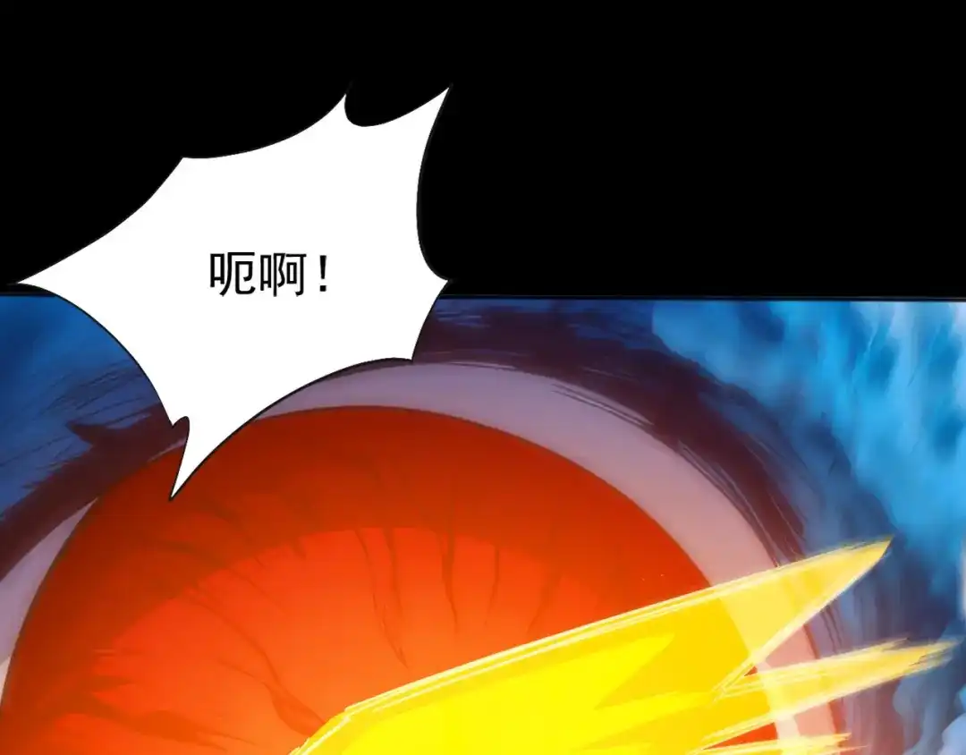 弟子修炼，我躺平！ 第220话 逆天而行！ 第45页