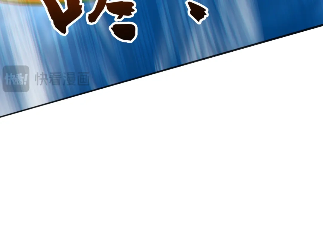 弟子修炼，我躺平！ 第220话 逆天而行！ 第8页