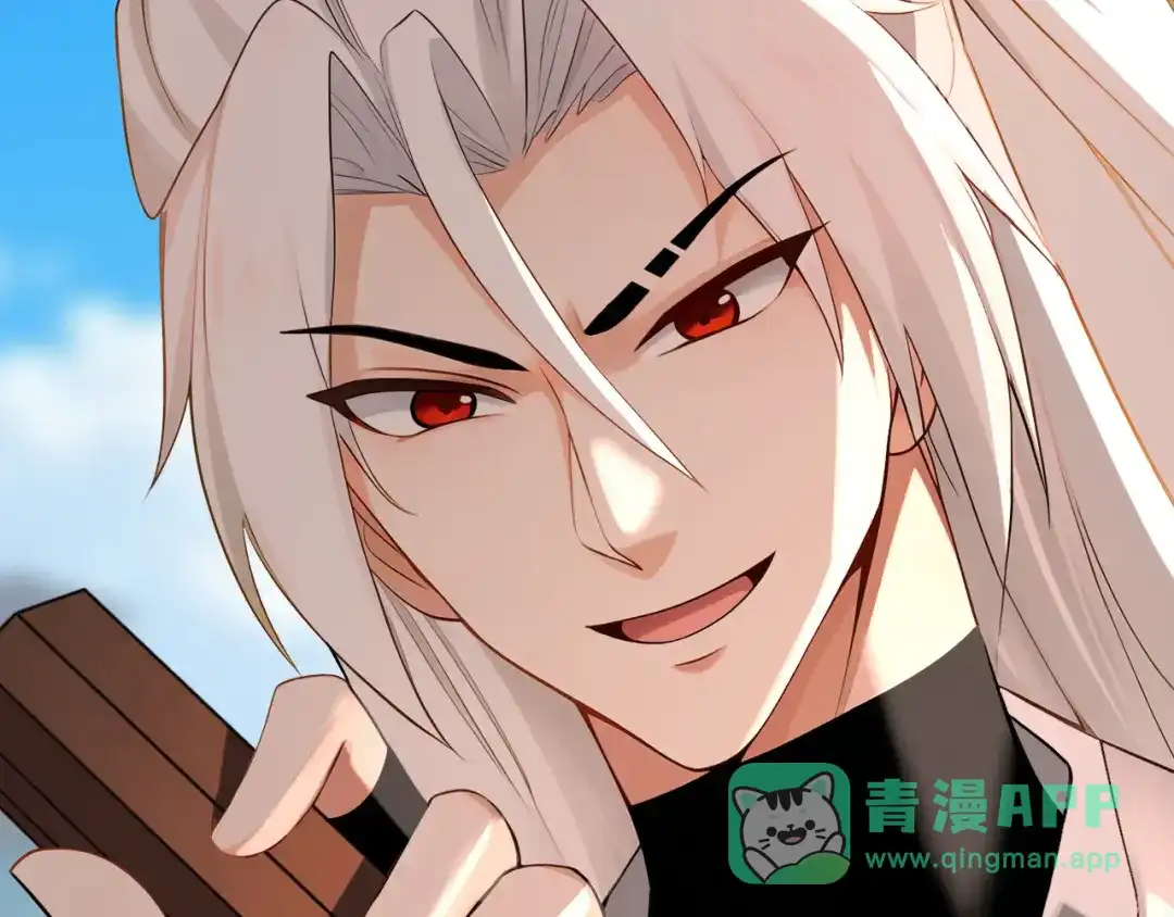 弟子修炼，我躺平！ 第221话 让我来会会他！ 第11页