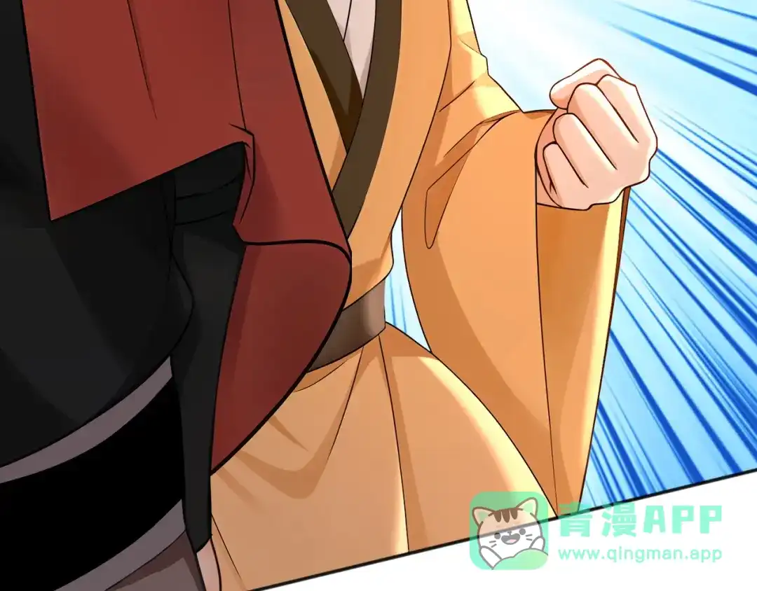 弟子修炼，我躺平！ 第221话 让我来会会他！ 第86页