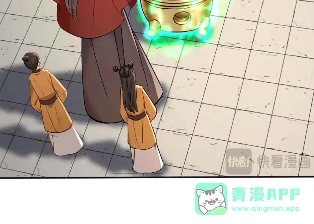 弟子修炼，我躺平！ 第221话 让我来会会他！ 第106页