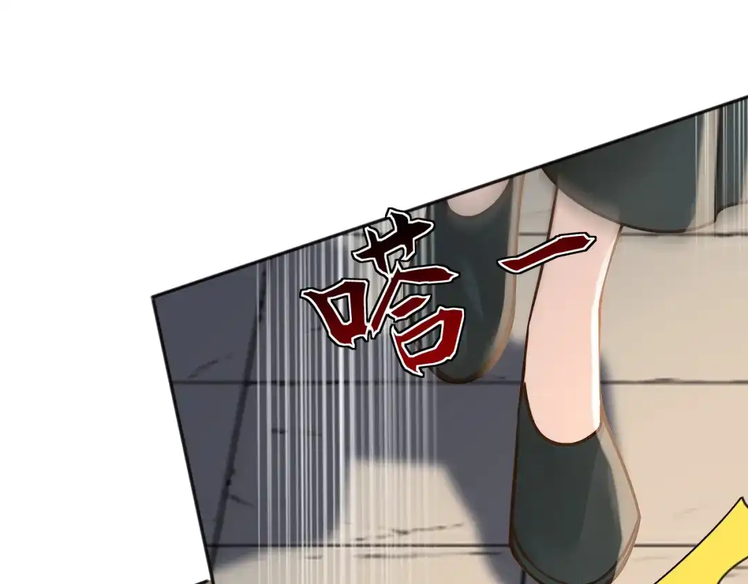 弟子修炼，我躺平！ 第221话 让我来会会他！ 第72页