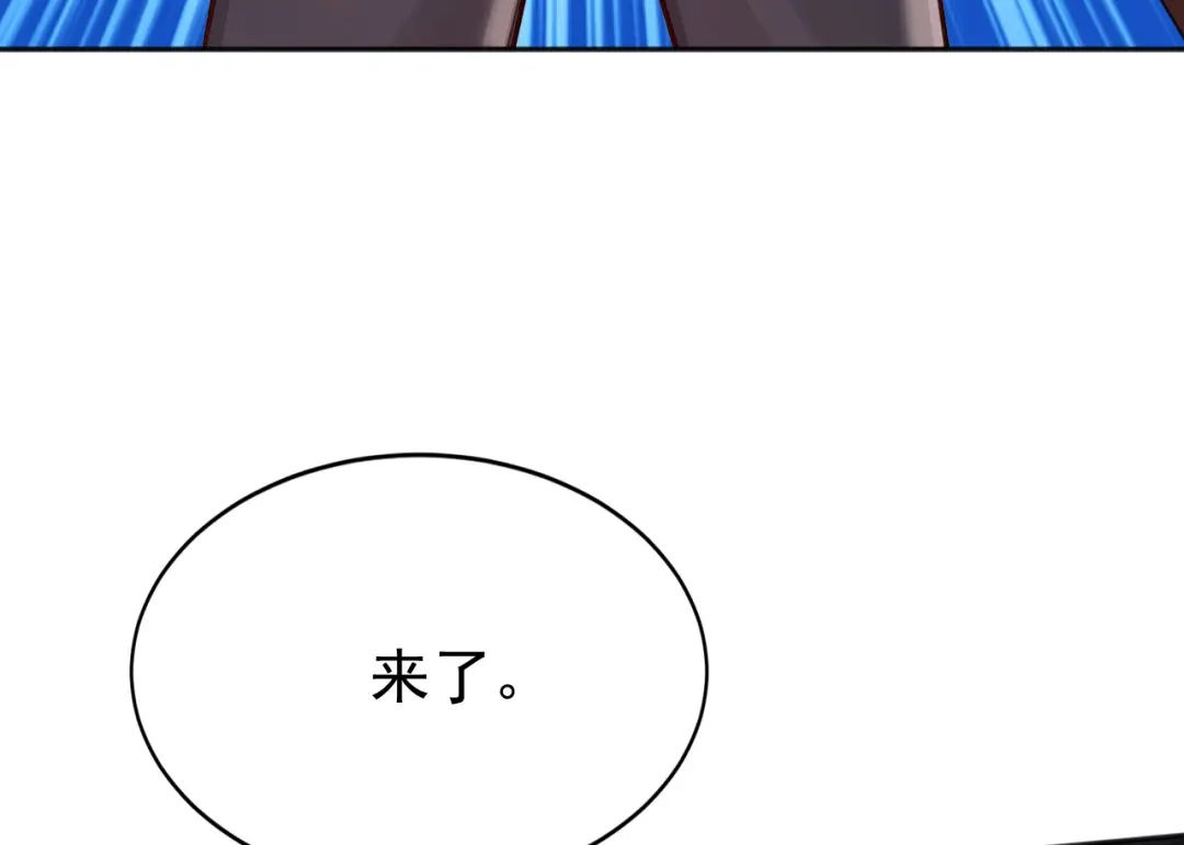 弟子修炼，我躺平！ 第221话 让我来会会他！ 第42页