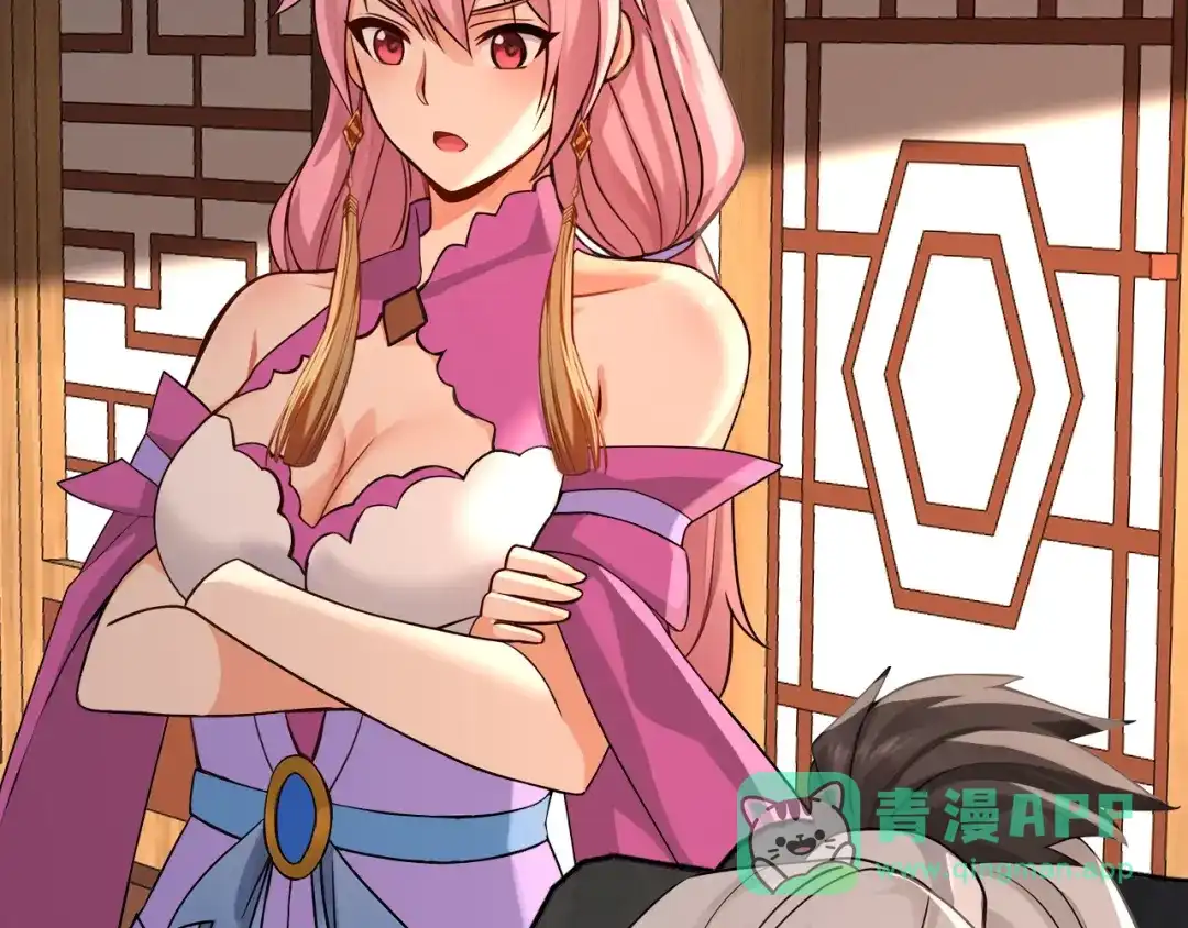 弟子修炼，我躺平！ 第221话 让我来会会他！ 第36页