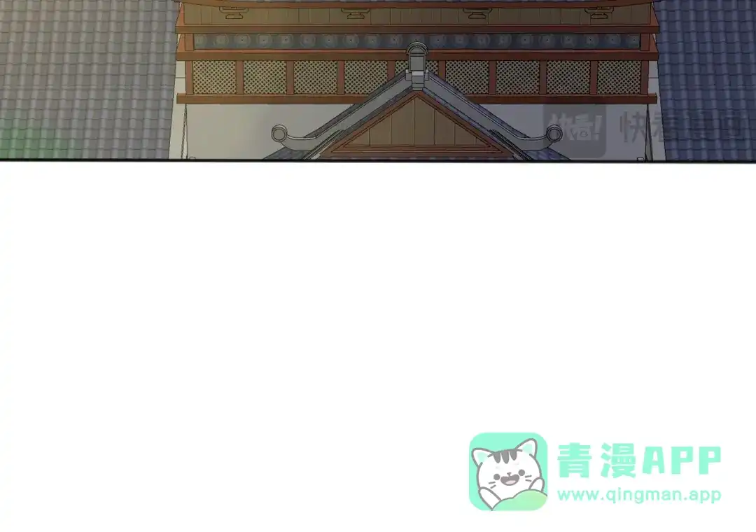 弟子修炼，我躺平！ 第221话 让我来会会他！ 第31页