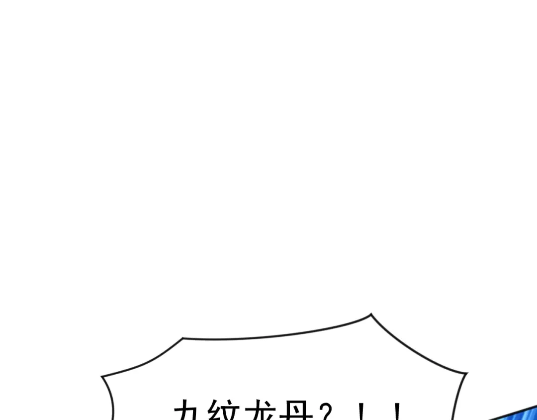 弟子修炼，我躺平！ 第222话 她输定了！ 第55页