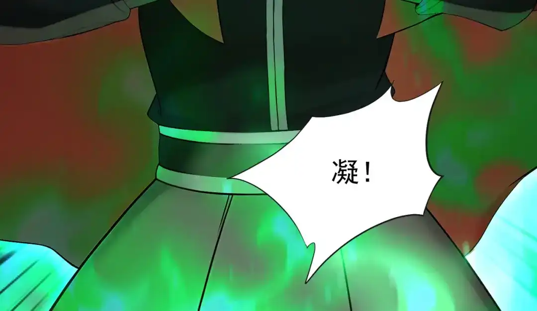 弟子修炼，我躺平！ 第222话 她输定了！ 第45页