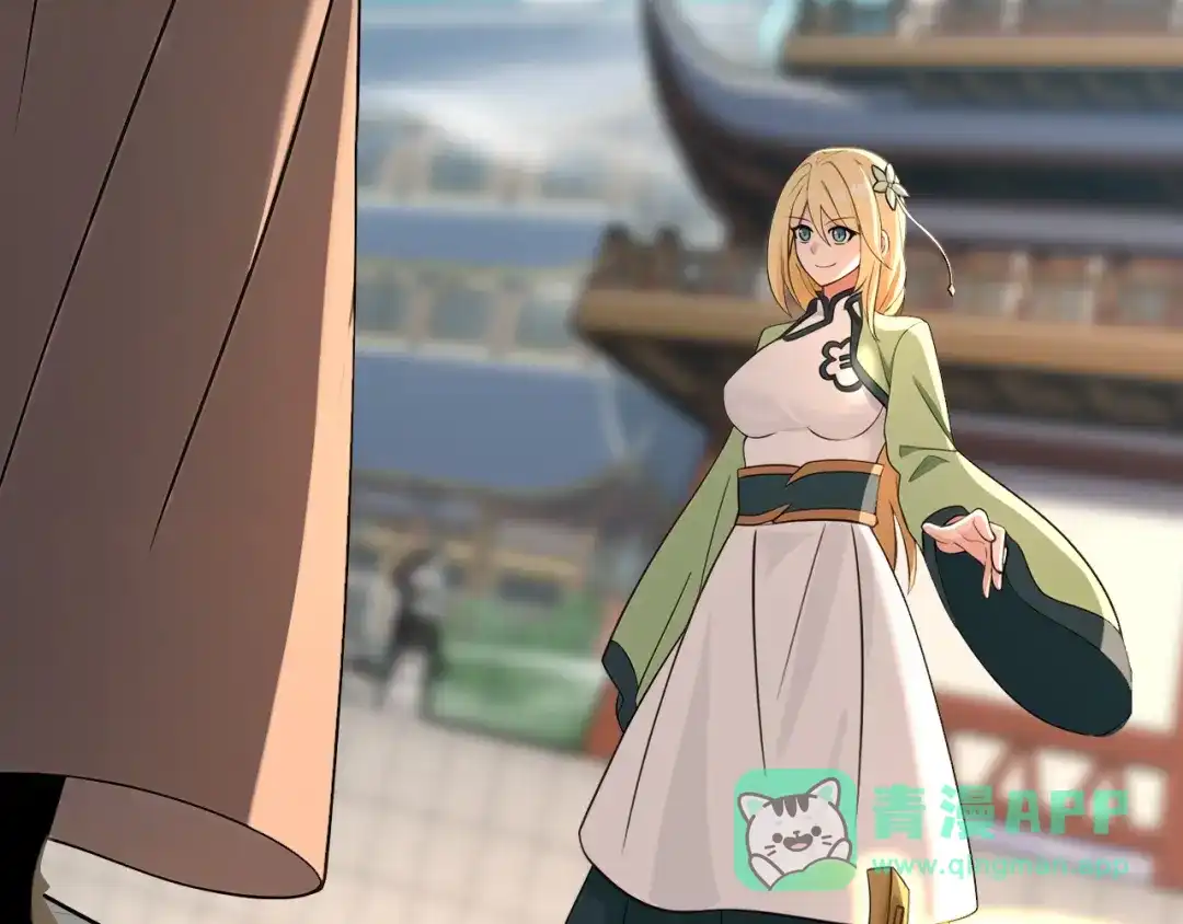 弟子修炼，我躺平！ 第222话 她输定了！ 第111页