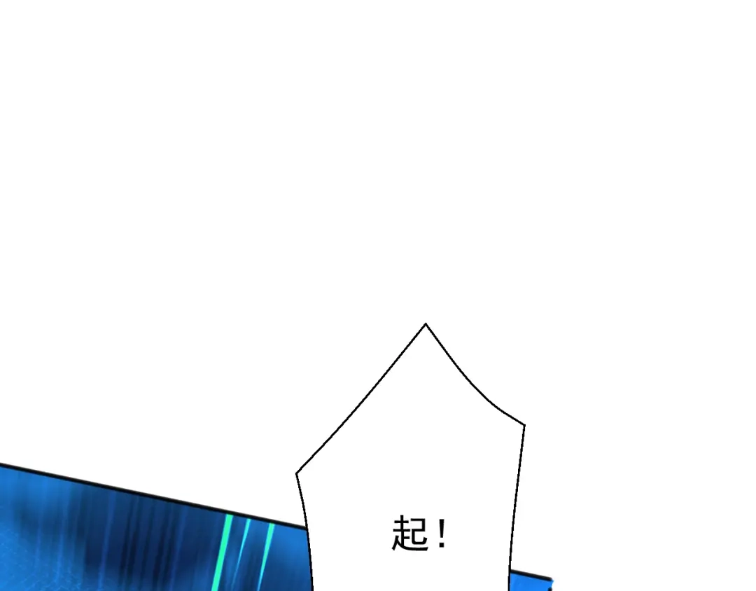 弟子修炼，我躺平！ 第222话 她输定了！ 第5页