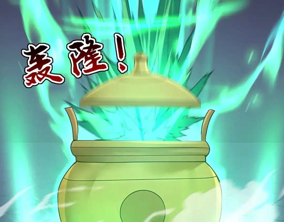 弟子修炼，我躺平！ 第222话 她输定了！ 第50页