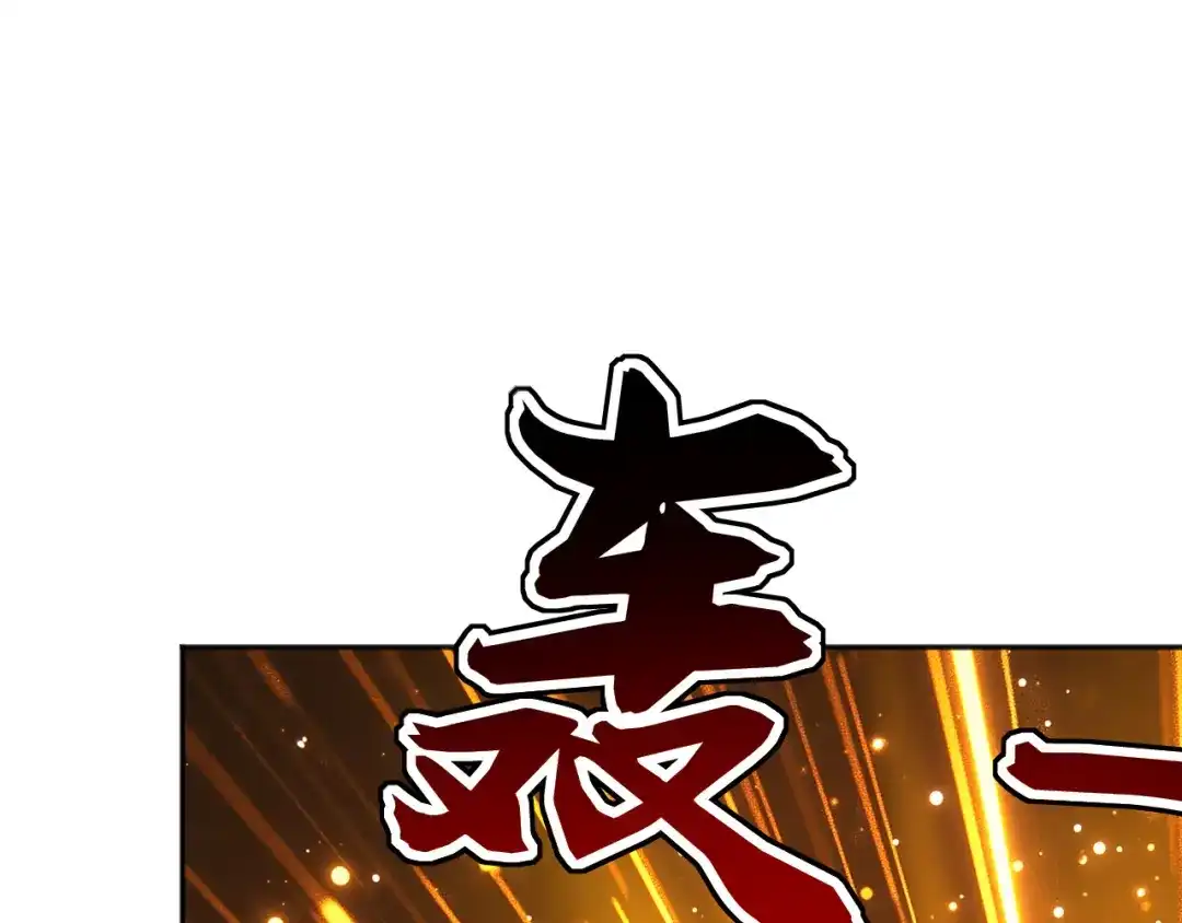 弟子修炼，我躺平！ 第222话 她输定了！ 第62页