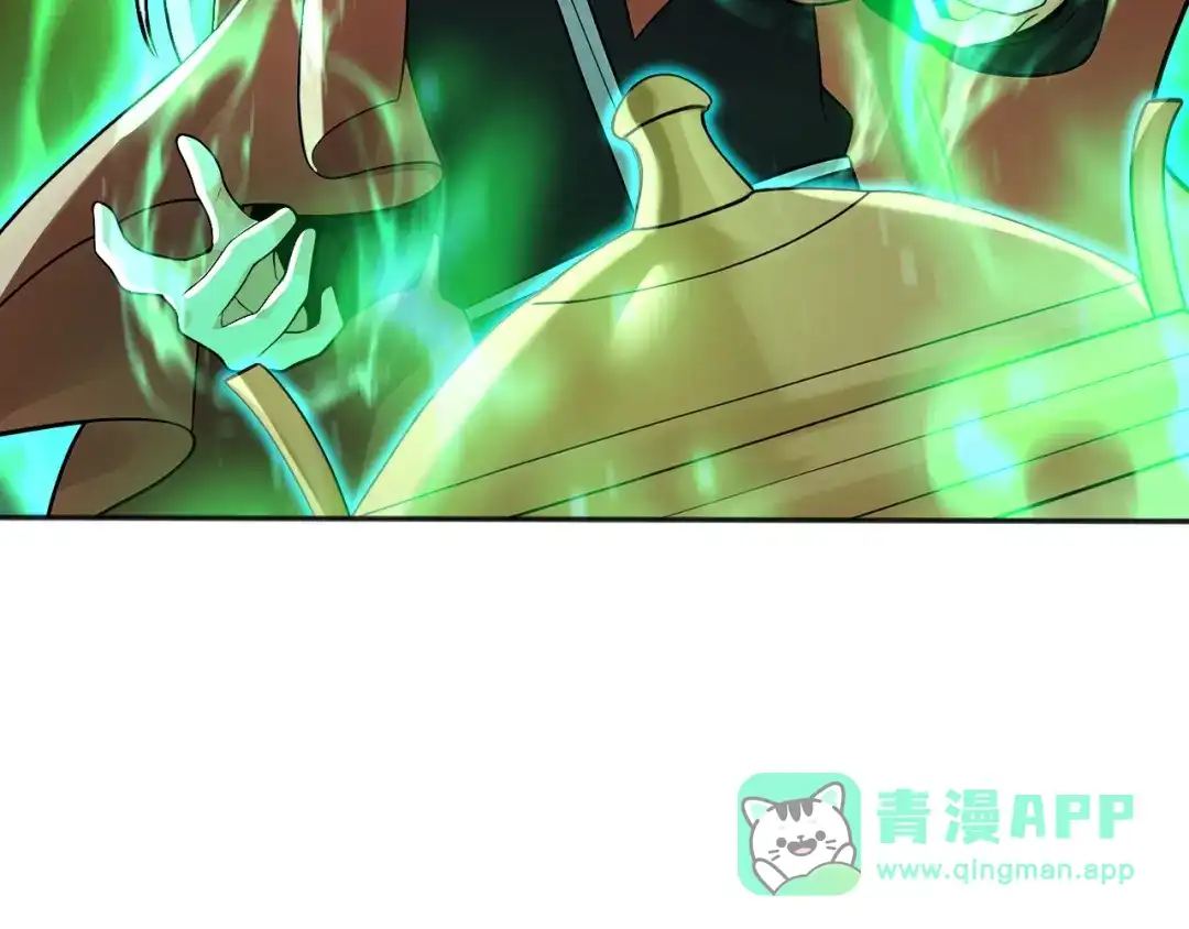 弟子修炼，我躺平！ 第222话 她输定了！ 第36页
