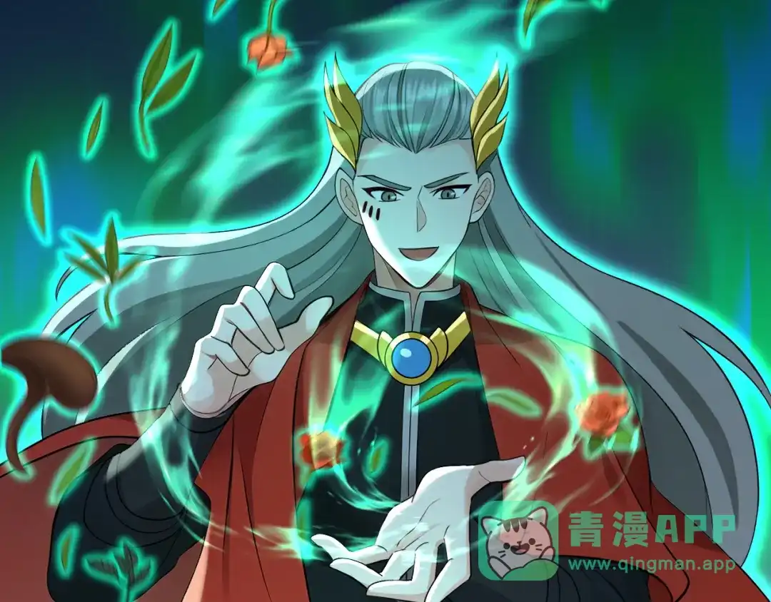 弟子修炼，我躺平！ 第222话 她输定了！ 第11页