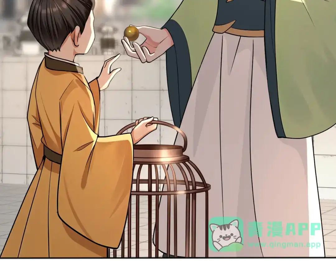 弟子修炼，我躺平！ 第222话 她输定了！ 第76页