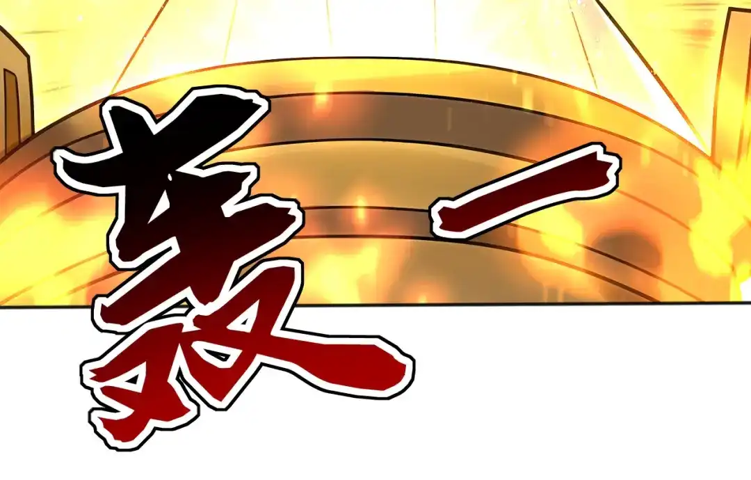 弟子修炼，我躺平！ 第222话 她输定了！ 第70页