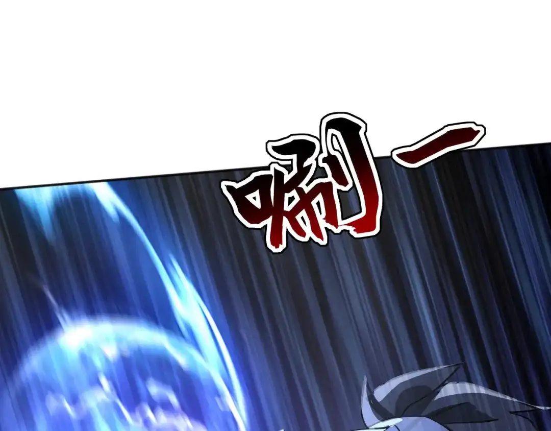 弟子修炼，我躺平！ 第224话 陪你们玩玩 第8页