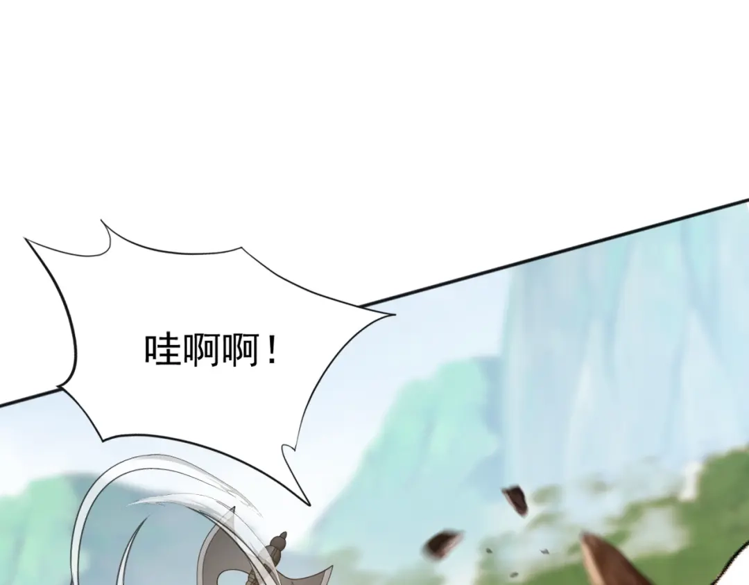弟子修炼，我躺平！ 第224话 陪你们玩玩 第72页