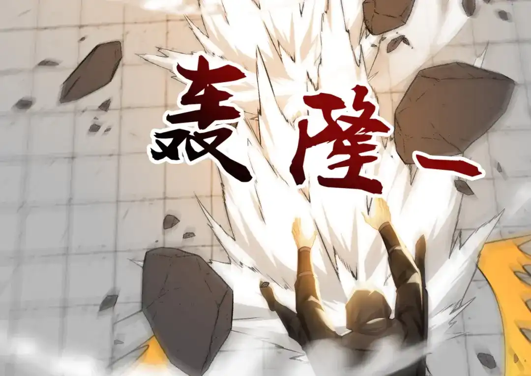 弟子修炼，我躺平！ 第224话 陪你们玩玩 第55页