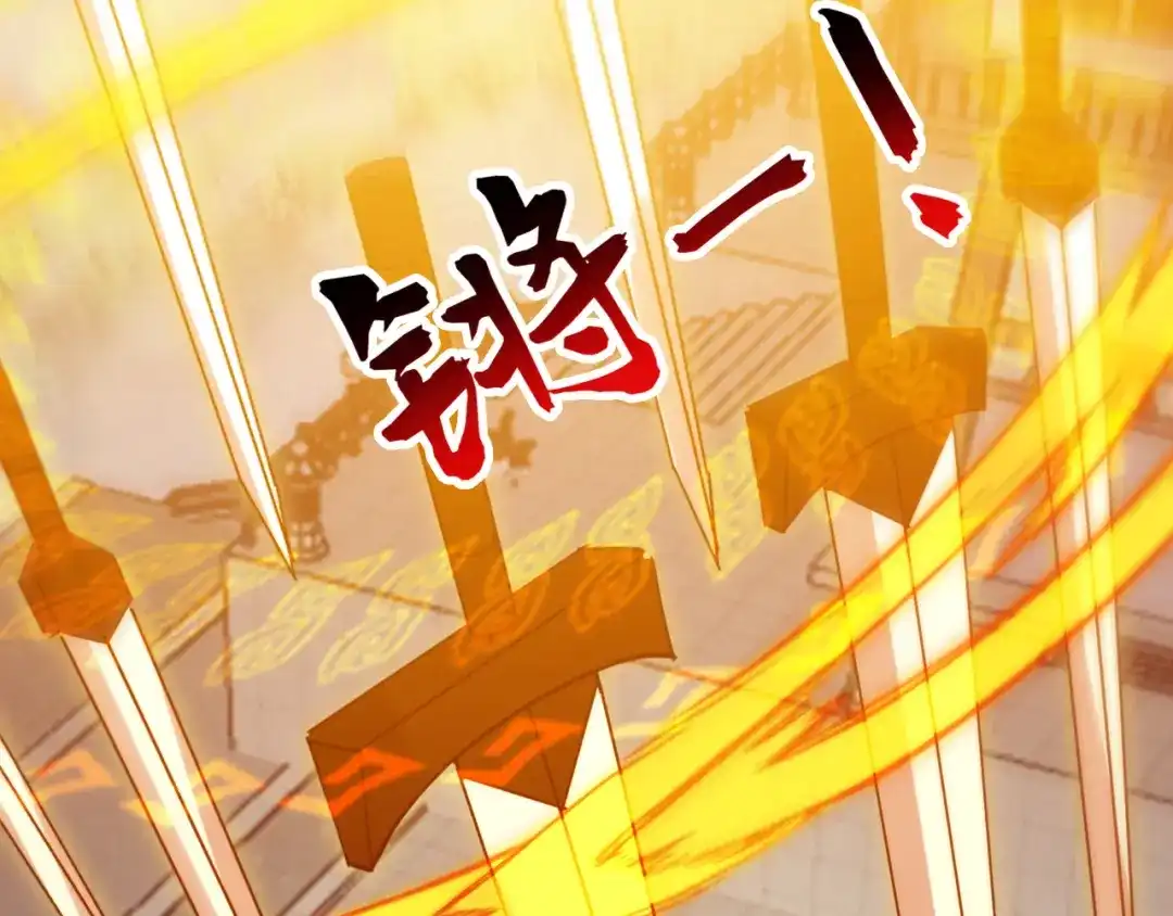 弟子修炼，我躺平！ 第224话 陪你们玩玩 第97页