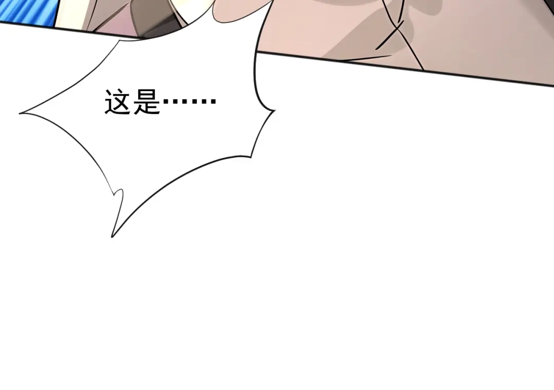 弟子修炼，我躺平！ 第224话 陪你们玩玩 第18页