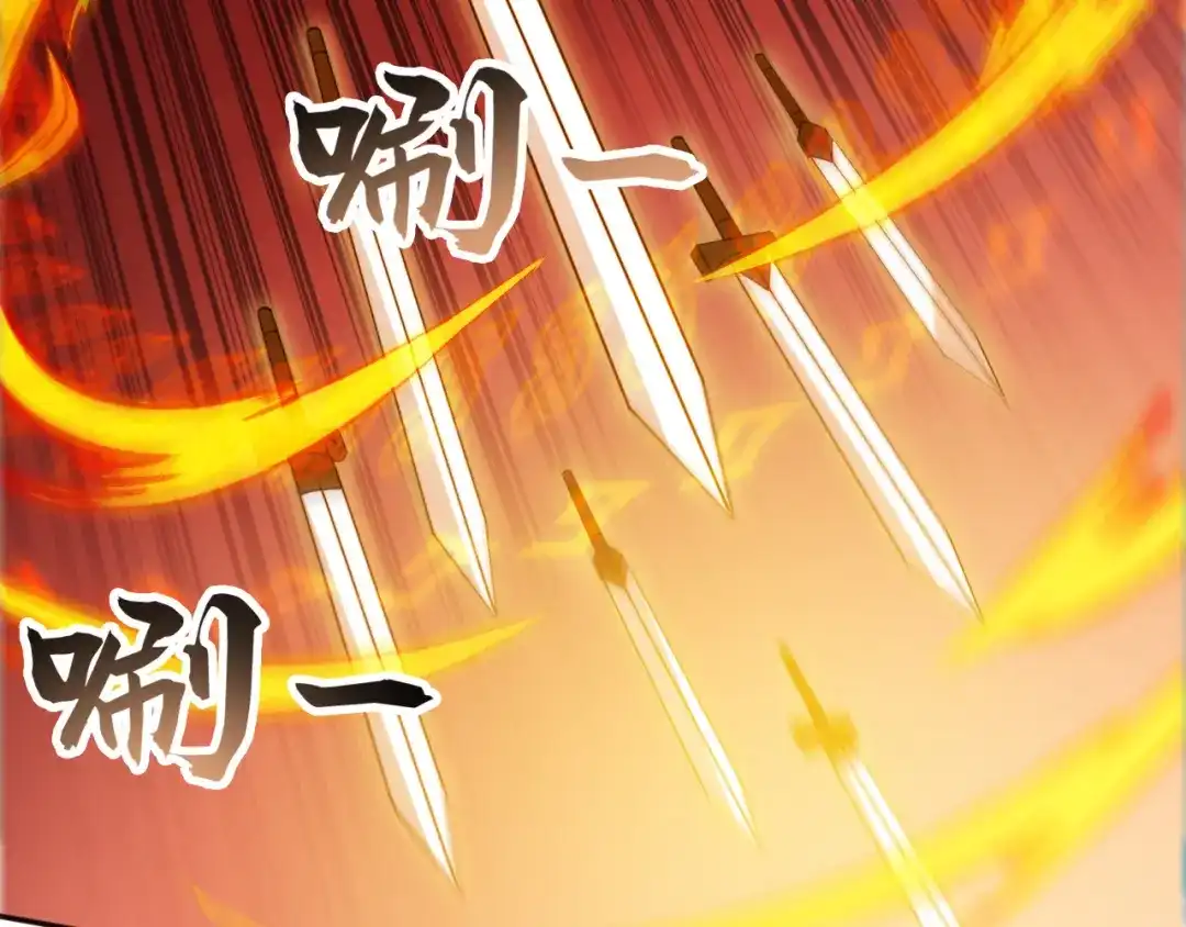 弟子修炼，我躺平！ 第224话 陪你们玩玩 第94页