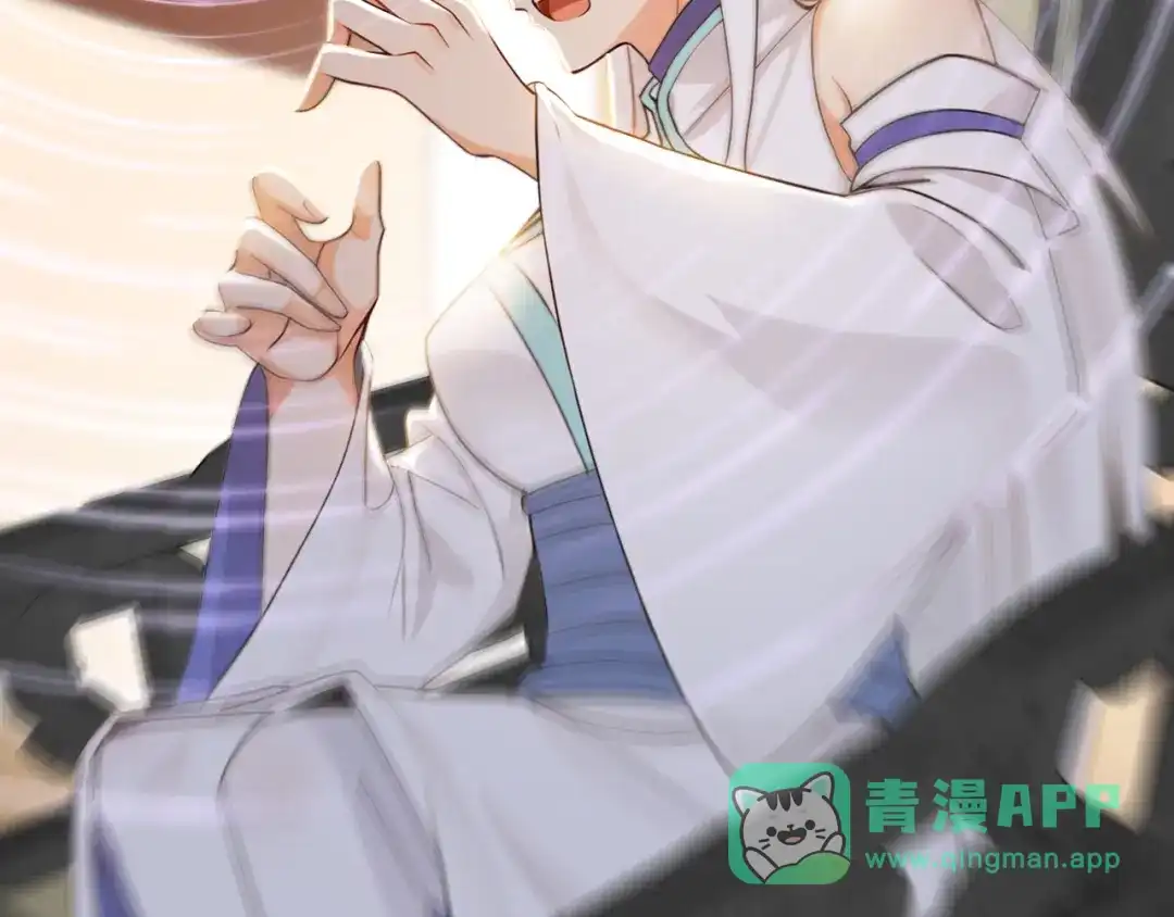 弟子修炼，我躺平！ 第224话 陪你们玩玩 第91页