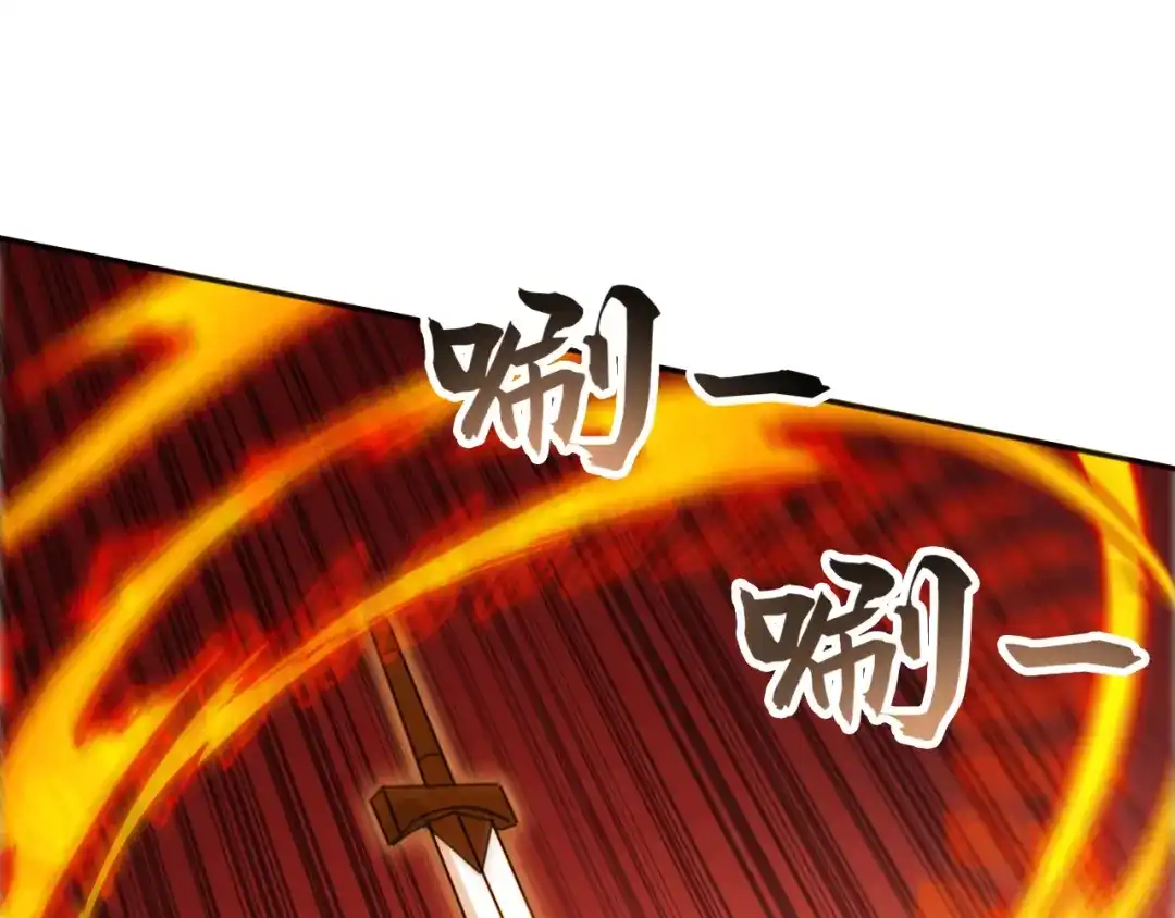 弟子修炼，我躺平！ 第224话 陪你们玩玩 第93页