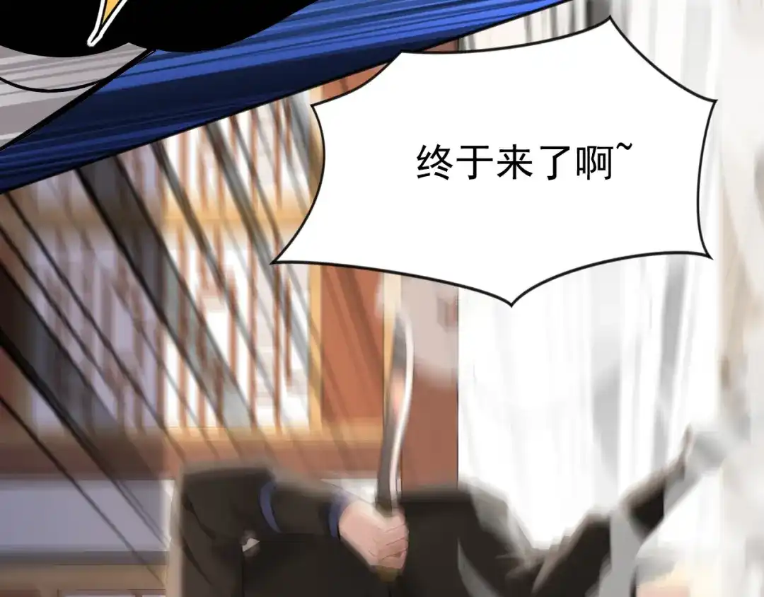 弟子修炼，我躺平！ 第224话 陪你们玩玩 第22页