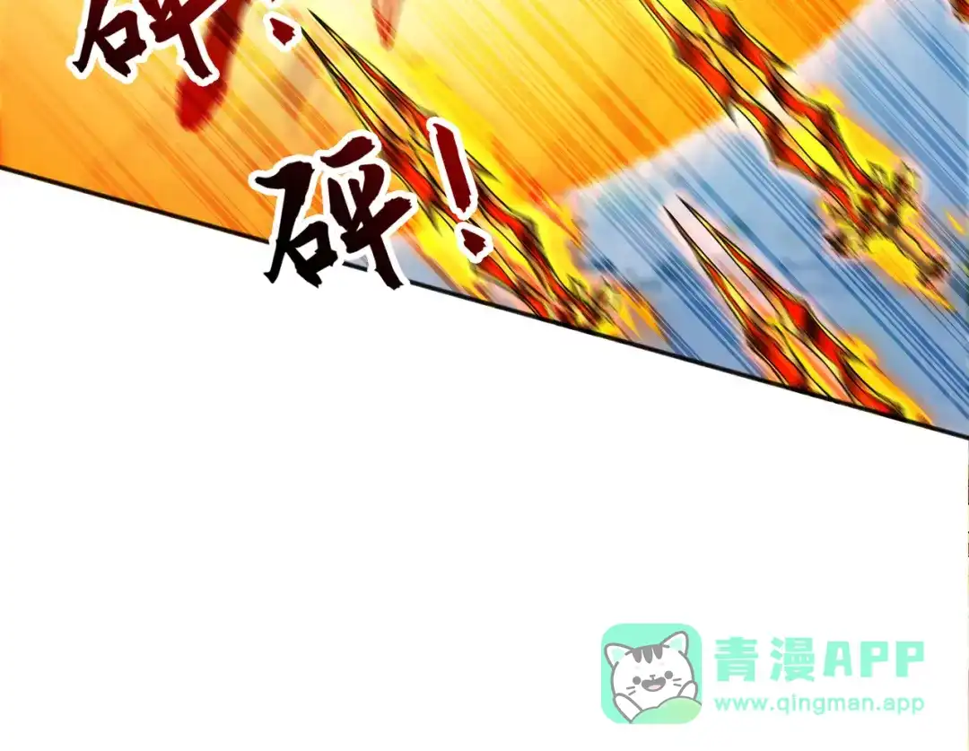 弟子修炼，我躺平！ 第225话 痛快一战 第31页