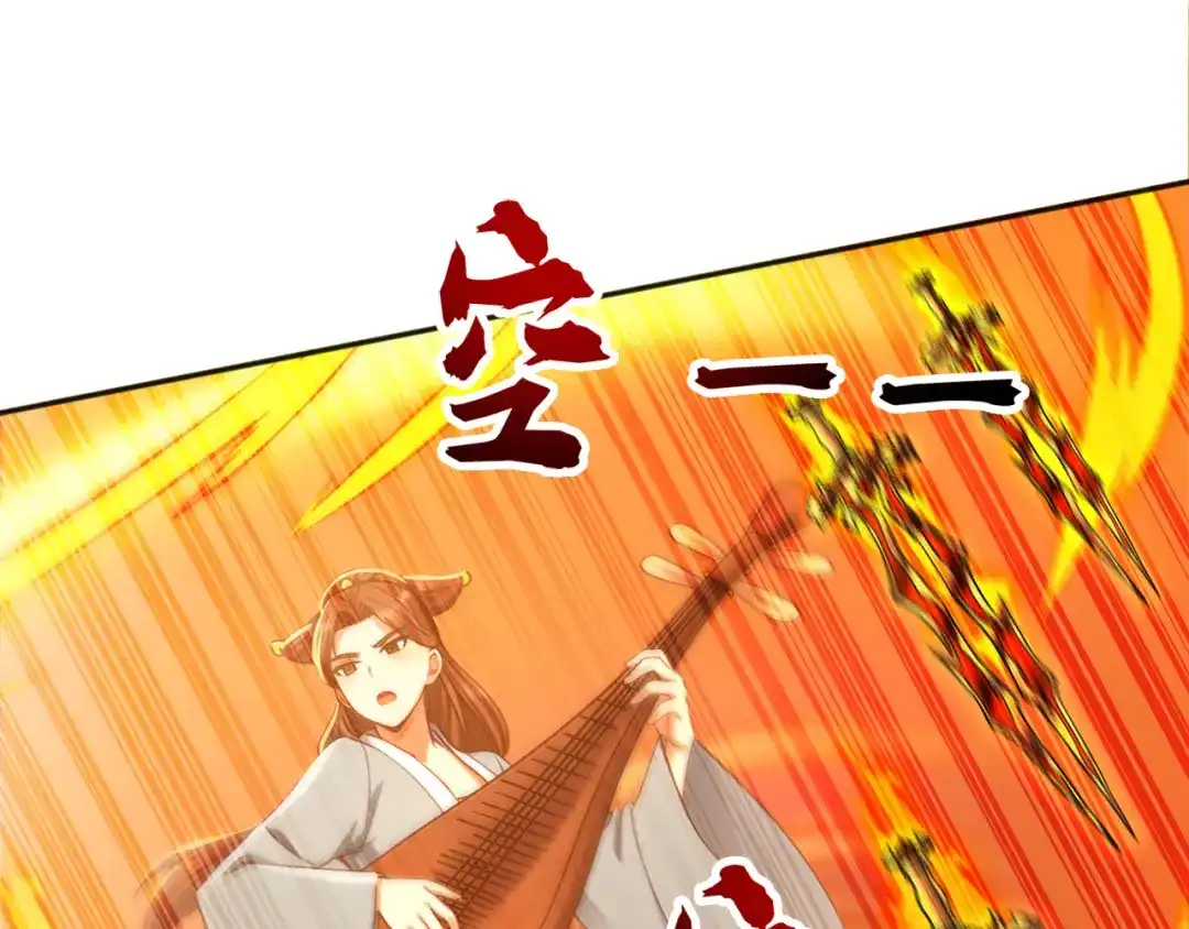 弟子修炼，我躺平！ 第225话 痛快一战 第32页