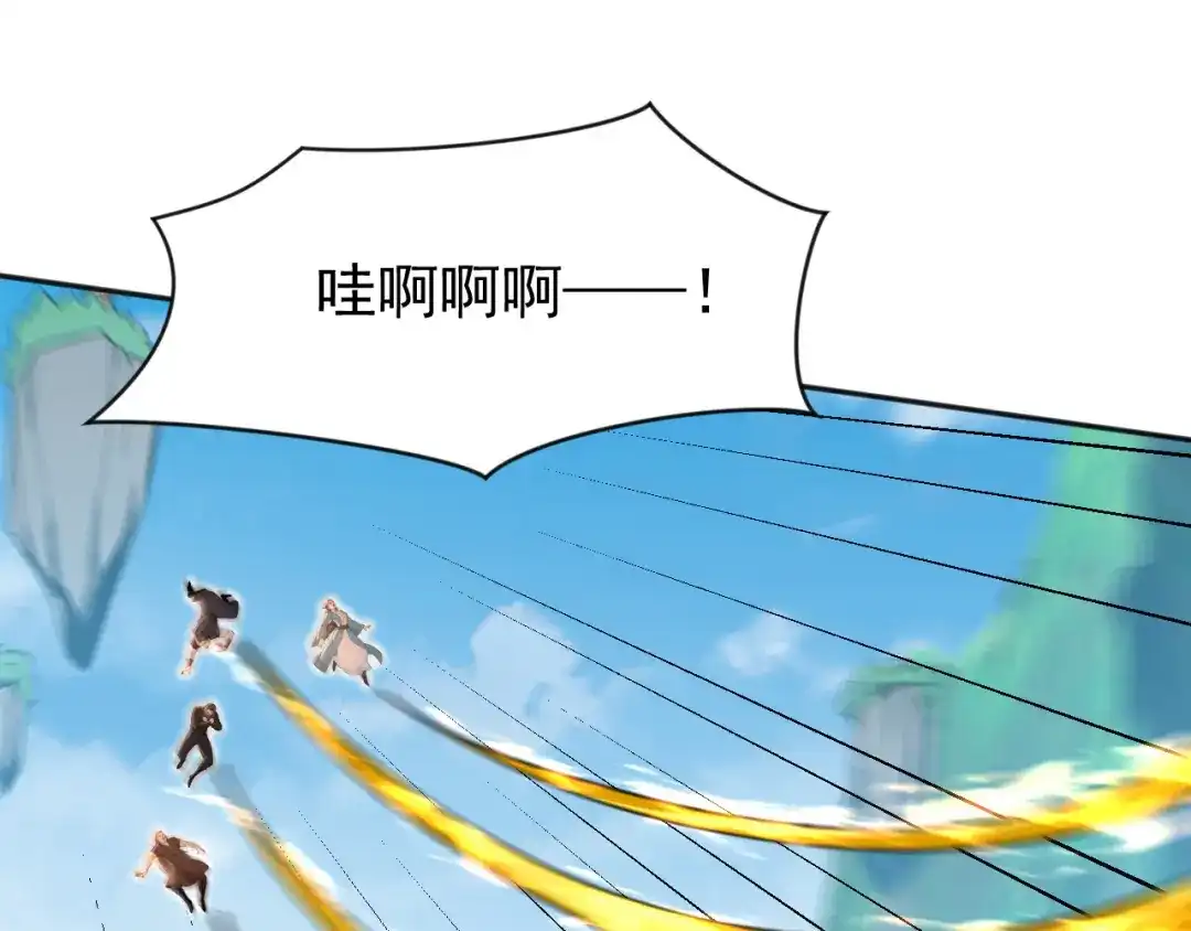 弟子修炼，我躺平！ 第225话 痛快一战 第72页