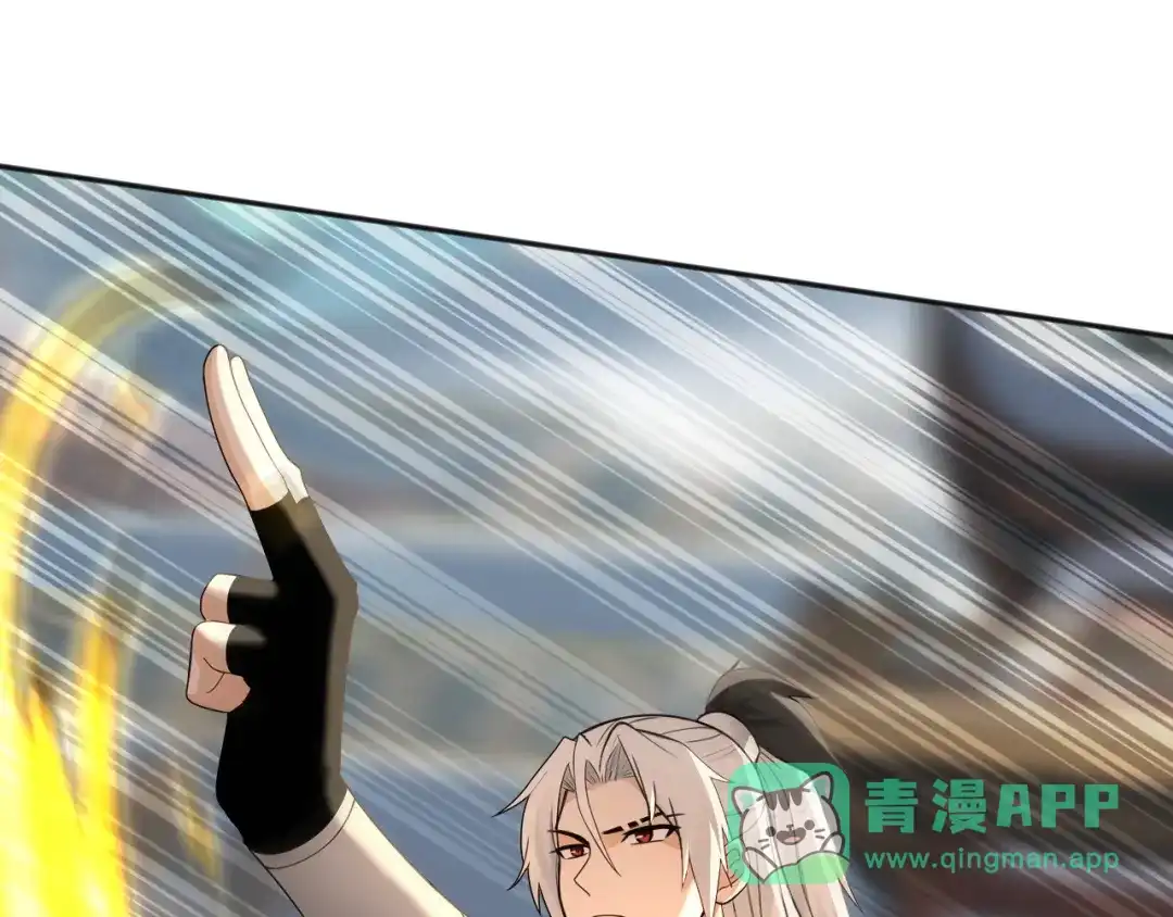 弟子修炼，我躺平！ 第225话 痛快一战 第61页