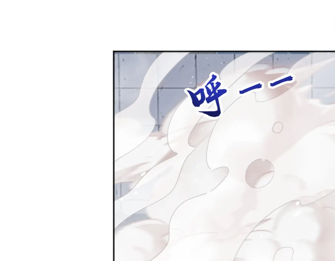 弟子修炼，我躺平！ 第225话 痛快一战 第9页