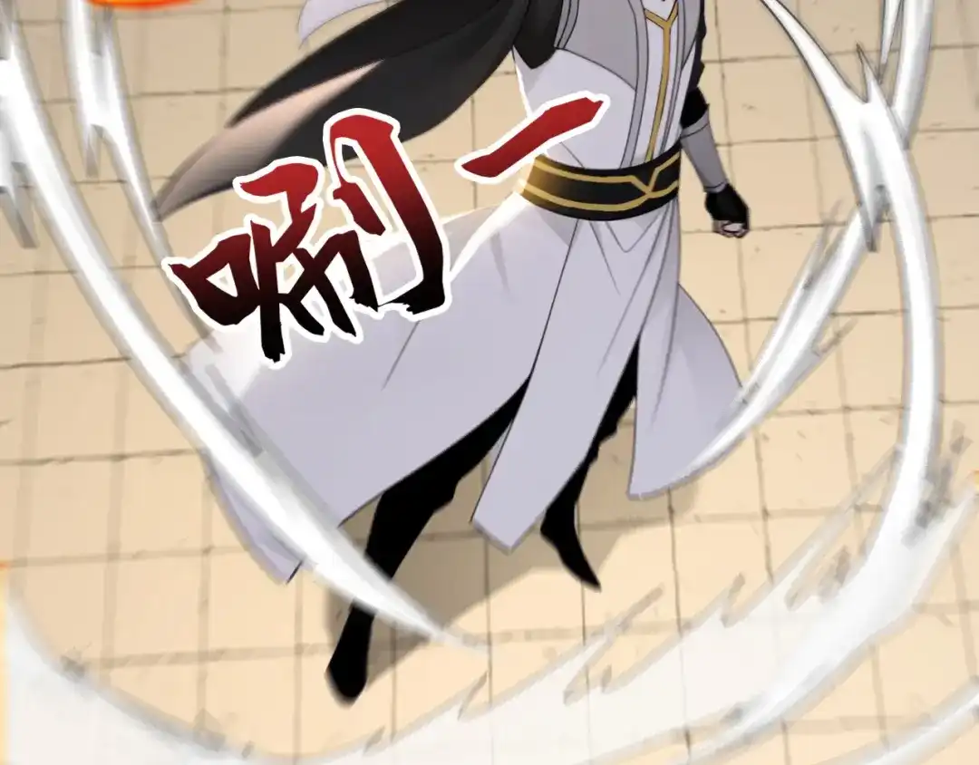 弟子修炼，我躺平！ 第225话 痛快一战 第23页