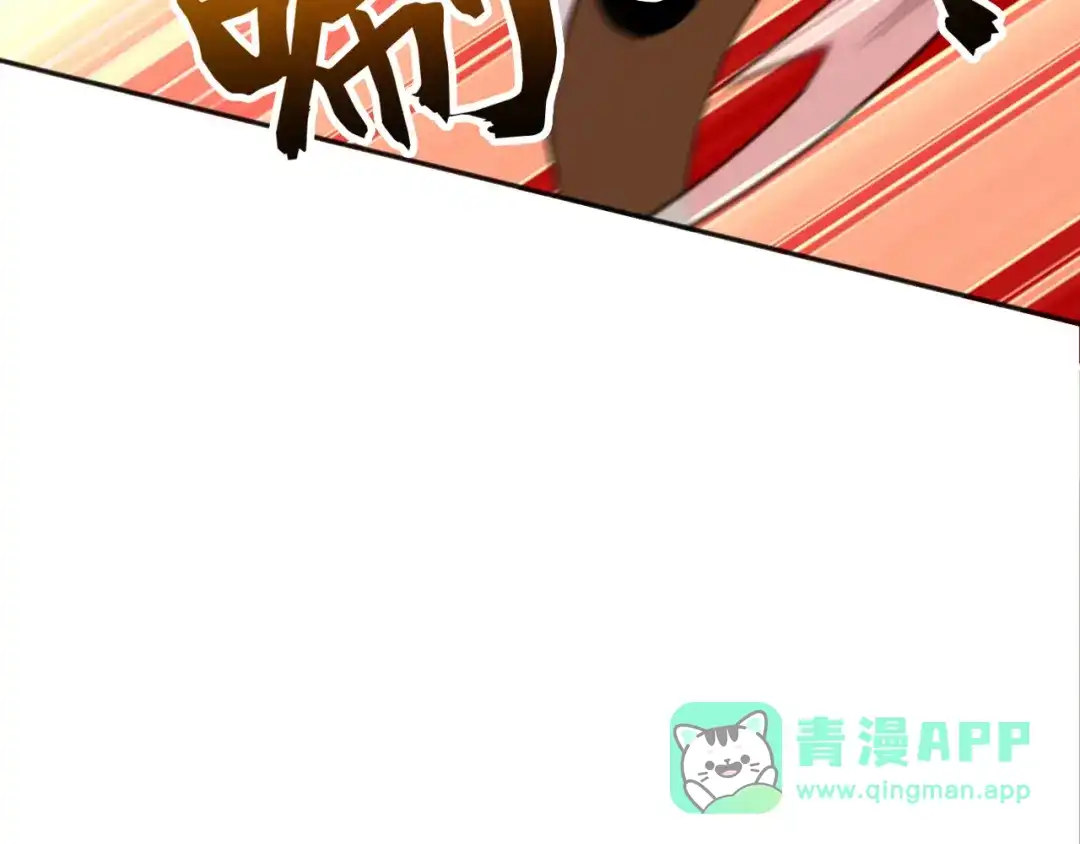 弟子修炼，我躺平！ 第225话 痛快一战 第41页