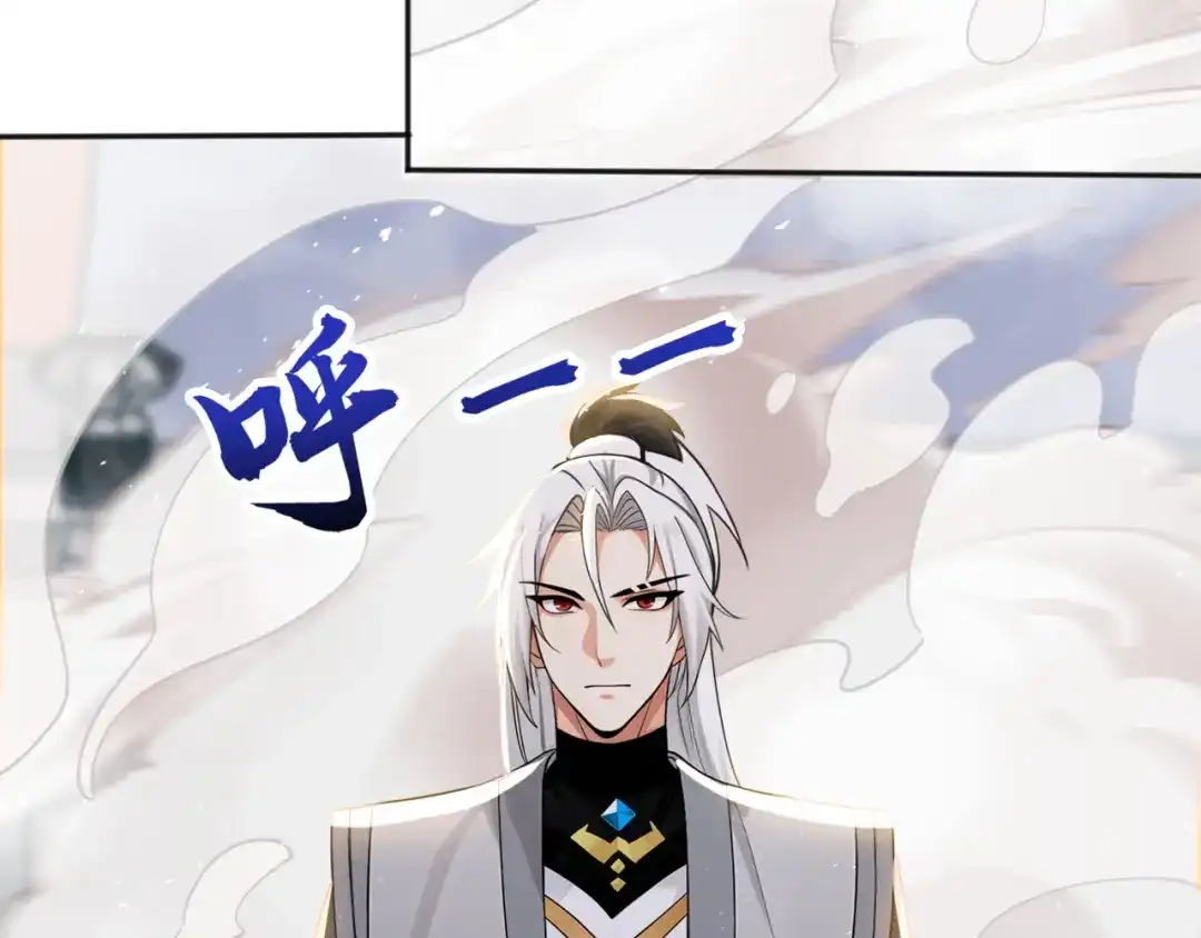 弟子修炼，我躺平！ 第225话 痛快一战 第10页