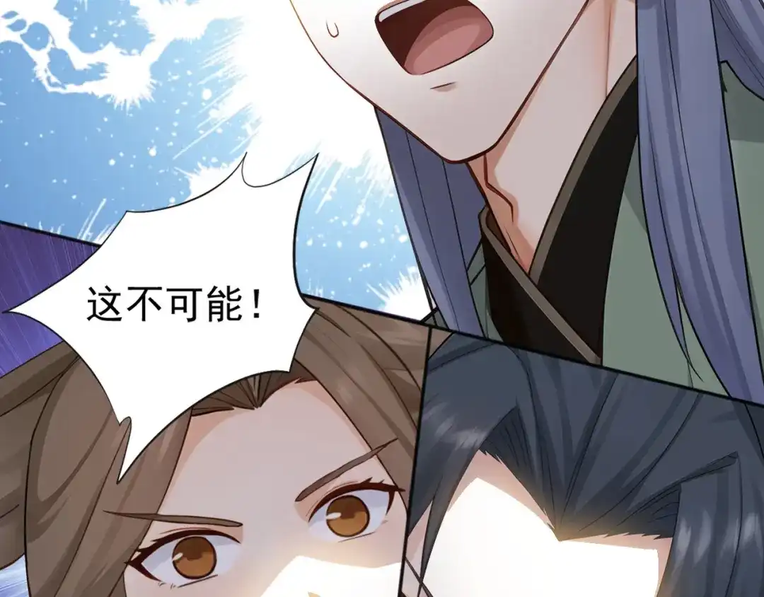 弟子修炼，我躺平！ 第225话 痛快一战 第19页